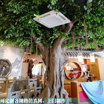 Simulation banyan tree GRC cement carving simulation tree large-scale package pillar landscape tree large-scale simulation cherry tree customization