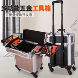 Большой универсальный набор инструментов, чемодан, ящик для хранения для авто