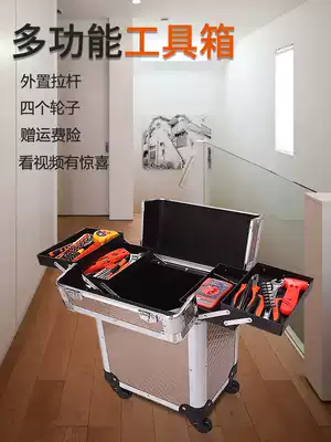 Toolbox Large multifunctional repair tool trolley type electrician toolbox household hardware storage box car box