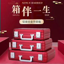 All aluminum high-grade red box wedding dowry box wedding suitcase wedding password box bride dowry box metal