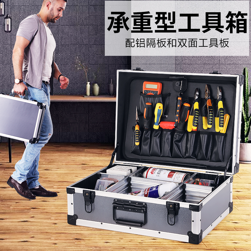 Aluminum Alloy Case Hardware Toolbox Iron Case Containing box Home appliances Repair work suitcases Hydroelectric installation Toolbox