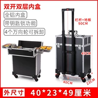 【Алюминиевая внутренняя коробка】 запускает черный