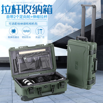 Trolley case for drone SLR camera lens Photographic equipment sealed box Large moisture-proof box Safety box storage