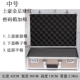 Tủ SLR hộp thiết bị nhiếp ảnh chống sốc bảo quản máy ảnh ống kính hộp xốp tủ bằng chứng hộp khô - Phụ kiện máy ảnh DSLR / đơn chân máy benro