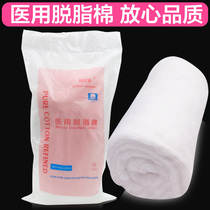 2019 New nail unloading clean cotton cotton cotton element medical absorbent cotton can be made alcohol cotton 200g whole cotton tool