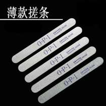 2019 New manicure tools repair true armor frustration rub strip thickness on both sides do not hurt nails polished nail surface