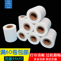 Thermal paper 44x40 bill thermal printing paper 43*40 cash register paper thermal weighbridge printing paper 4340 blank paper