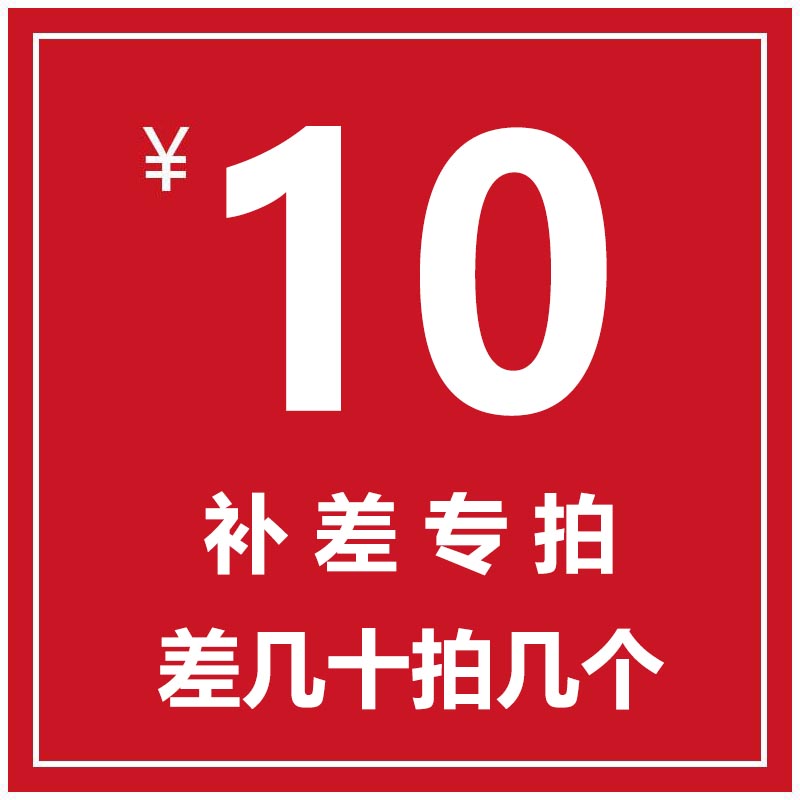 Difference postage accessories special shot~A few tens of dollars to shoot a few pieces and then pay