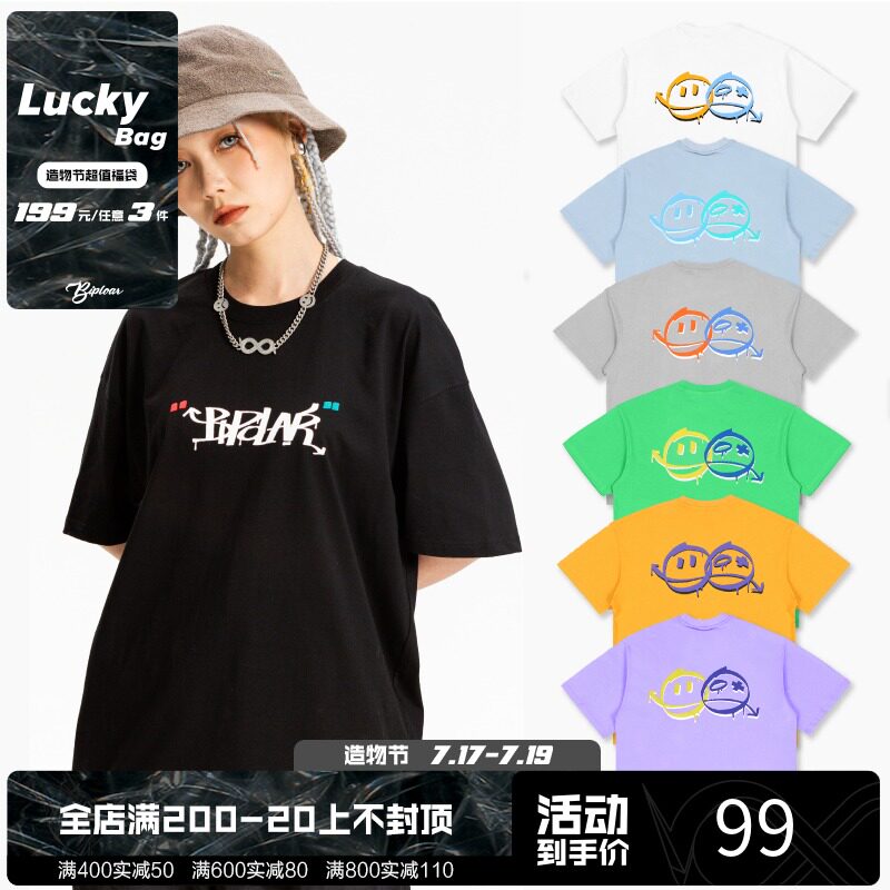 BIPOLAR summer graffiti smiley face short-sleeved t-shirt men's national trend brand ins trend wild loose couple half sleeve
