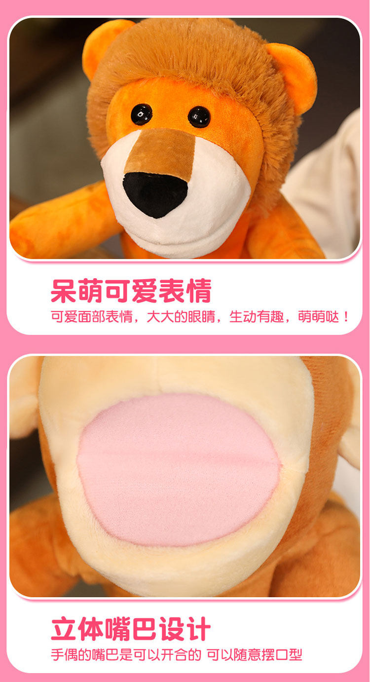 Мягкая детская игрушка 可张嘴的手偶玩偶野生农场家禽动物毛绒玩具儿童手套玩偶幼儿早教 YOONO EARLY CHILDHOOD