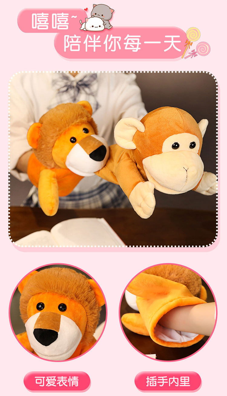 Мягкая детская игрушка 可张嘴的手偶玩偶野生农场家禽动物毛绒玩具儿童手套玩偶幼儿早教 YOONO EARLY CHILDHOOD