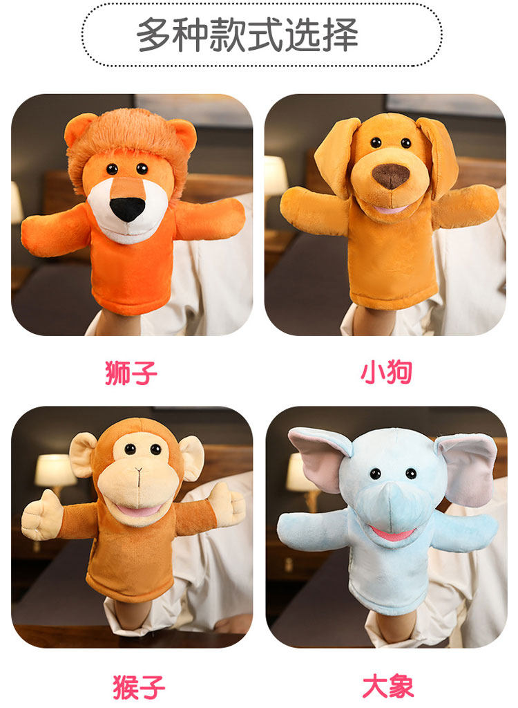 Мягкая детская игрушка 可张嘴的手偶玩偶野生农场家禽动物毛绒玩具儿童手套玩偶幼儿早教 YOONO EARLY CHILDHOOD