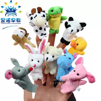 Cute little animal finger doll baby calming toy finger fish cat bird monkey mouse rabbit duckling