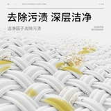 Лавандовый гигиенический антибактериальный стиральный порошок со стойким ароматом для домашнего использования