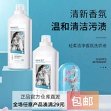 Лавандовый гигиенический антибактериальный стиральный порошок со стойким ароматом для домашнего использования