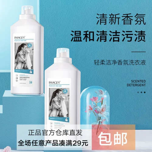 Лавандовый гигиенический антибактериальный стиральный порошок со стойким ароматом для домашнего использования