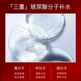 Ультратонкая невидимая увлажняющая осветляющая маска для лица с гиалуроновой кислотой подходит для мужчин и женщин, против морщин, сужает поры, осветляет кожу