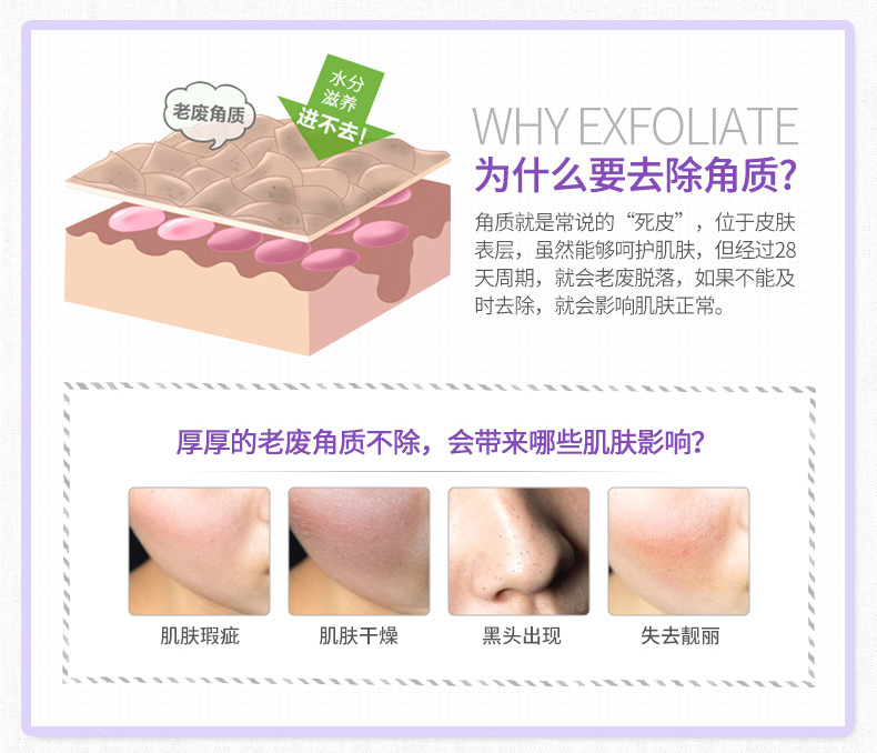 Plant Rose Tẩy tế bào chết cho mặt Nữ Nam Cơ thể Bàn tay và Bàn chân Cơ thể Gel Gel Da chết Blackhead Scrub các loại tẩy tế bào chết