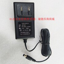 DUNLOP DUNLOP DUNLOP car emergency start Charger 14 5V 0 75A power adapter