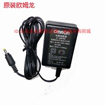 Omron power adapter original electronic sphygmomanometer regulated power supply for Omron U11 U10 8713