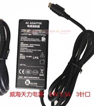 Jiabo GP-3150TIN Hualala 2D fire label printer Oi DJ-U60S-24 power adapter