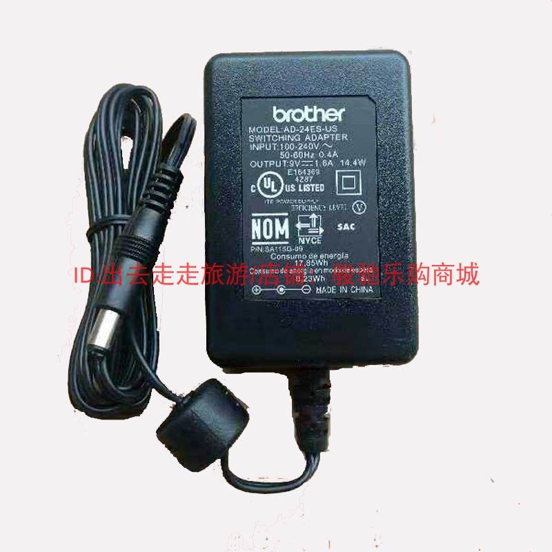 Original Fitted Sibling Label Print machine PT1230PC D200 D210 D210 supply connector charger