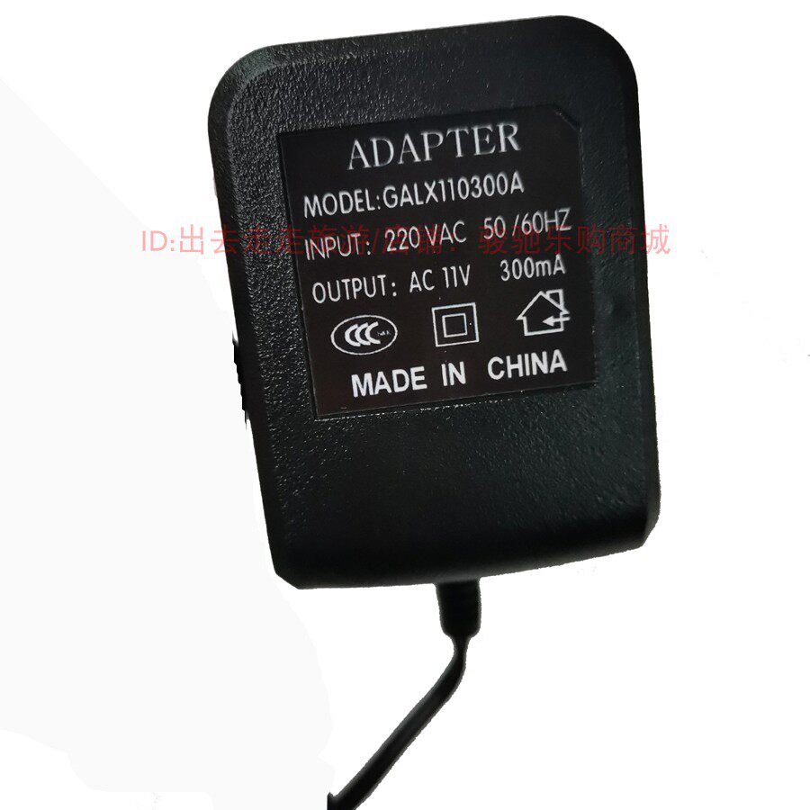 Shanghai Huaqo Electronic Call AC11V 300mA Electronic Scale Power Adapter Charger GALX110300A