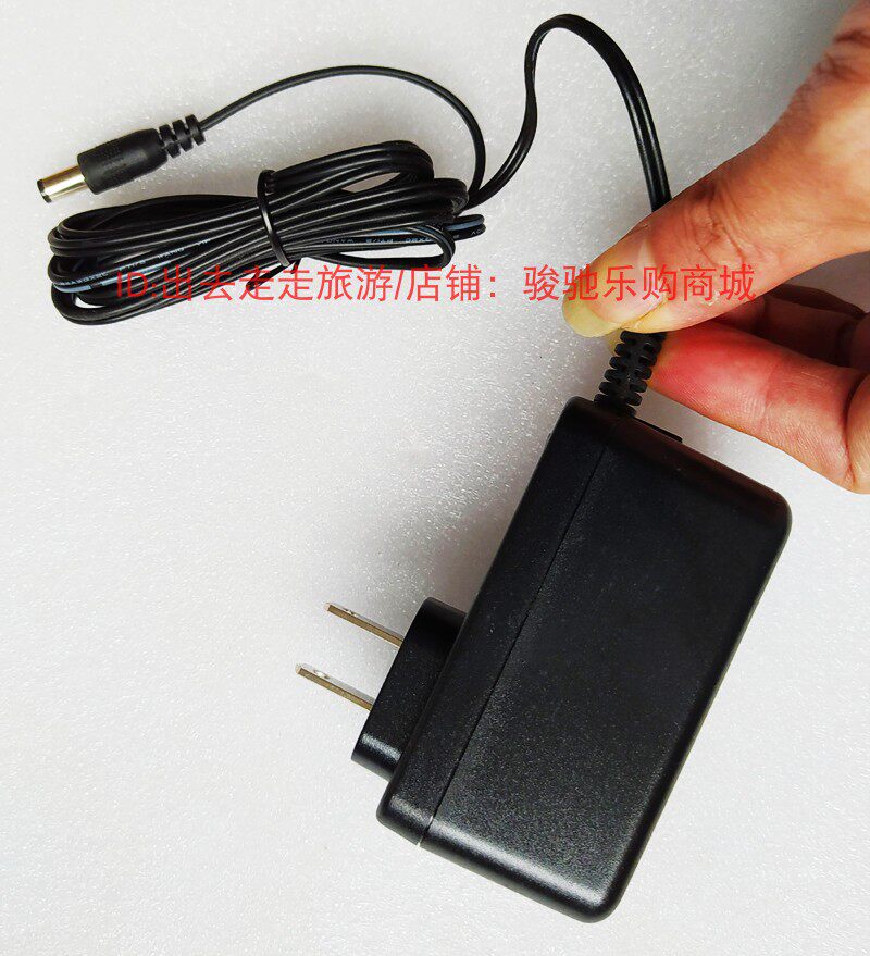 Mettler-Toledo ACS(panda) ACS-JS electronic scale universal power adapter charger