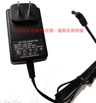 Original sedolis BSA2202S BP221S BSA124 BSA224 power adapter charger