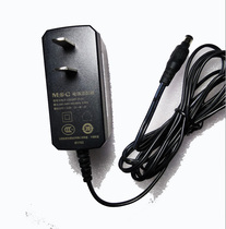 Huashu Multimedia Interactive Center DVB-C586C 12V1A TV set-top box power adapter