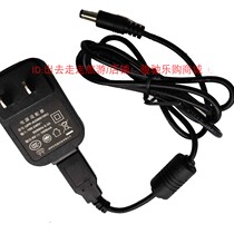 Large-yang electronic scale Libra electronic scale tcs-150kg 6V USB power adapter charger