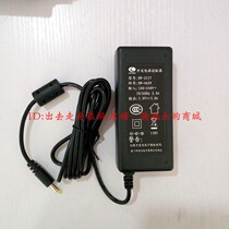 Xiamen Keli electronic SW-2157 telephone adapter 5V3A East integrated 7p charger