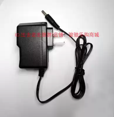 Easy classic K88 K58 repeater learning machine Charger power adapter