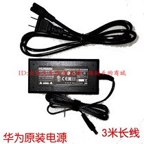 Meike Electronic Organ MK-2065 2067 2067A 2054 2061 2063 Power Adapter Transformer