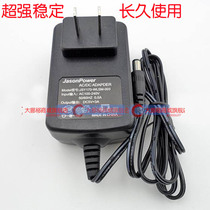 Electronic balance power supply 5V3A JSY170 adapter charger compatible with 5 3v