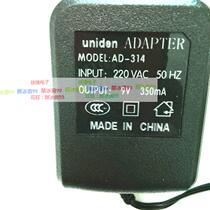 Friend Electric uniden DECT AD-314 telephone power adapter