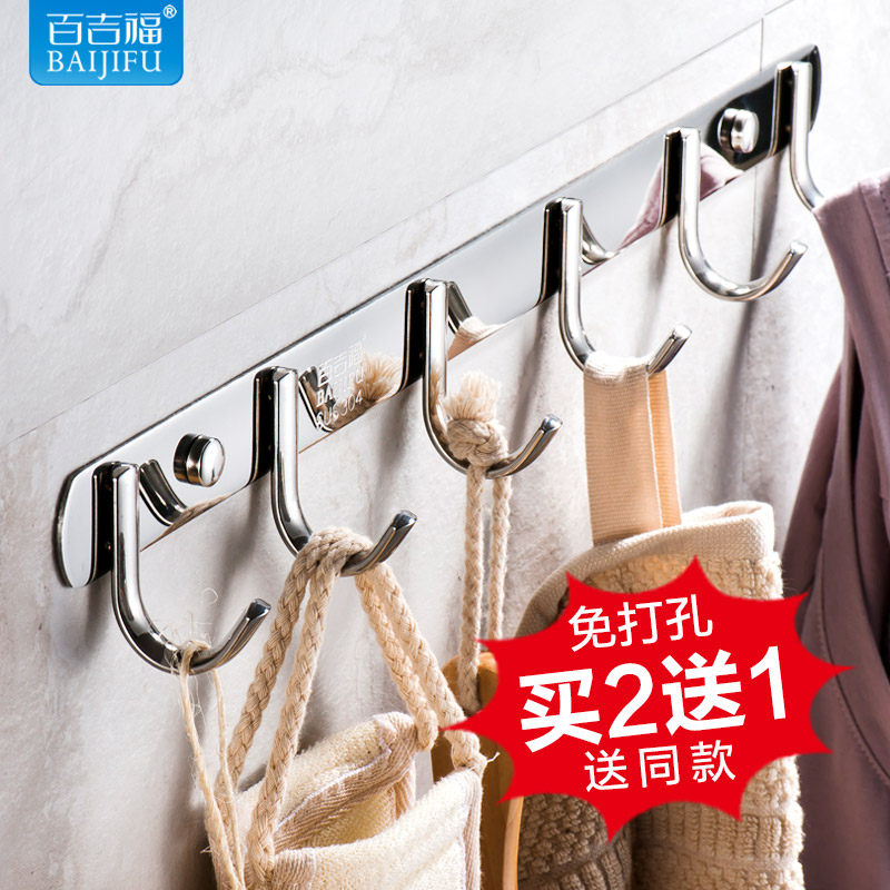 Hook powerful adhesive wall hanging kitchen Stainless Steel Wall Sticky Hook Bathroom Hang Clothes Hanger Clothes Towel Free