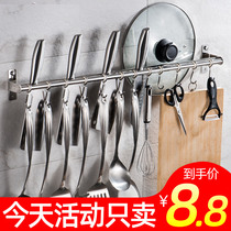 Kitchen hook-free pot lid rack wall-mounted storage rack for knife holder kitchen knife rack storage rack artifact