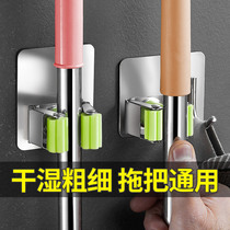 Mop adhesive hook non-perforated pylon wall artifact fixing rack mop broom mop broom mop clip strong shelf