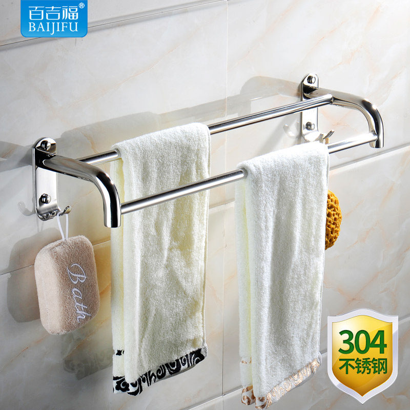 Makeup Room Cool Towel Rod stainless steel free of punch lengthened double-pole bathroom toilet airing towel rack hanging towel adhesive