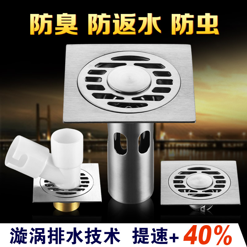 304 Floor Drain Deodorant Large Displacement Bathroom Makeup Room Sewer Stainless Steel Thickened Accessories Square full copper self-seal