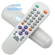 Applicable to TV remote control 55L7 50J2 50J1A 53P4 50S8 transoceanic core 25-1