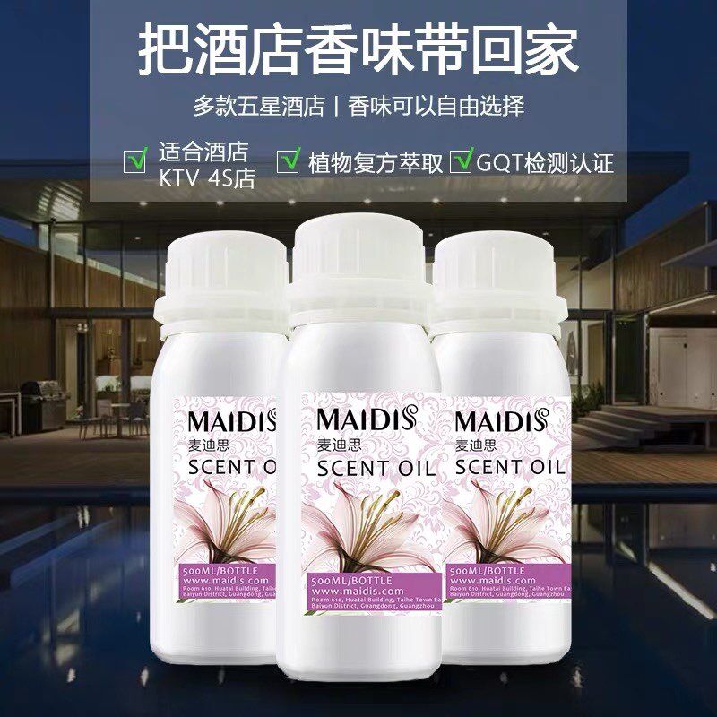 Tea tree essential oil in addition to bacteria Eugali lemon grass fragrant lavender with aromas of aromas and aromas to purify the air supplement