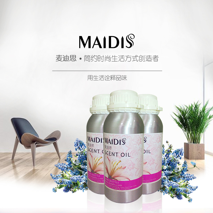 Hotel Flared Aroma Machine Aroma Machinery Plant Essential Oils Plus Aroma Machines Essential Oils Supplement Automatic Perfume Blasting Machine Special Permalink