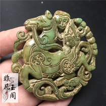 Antique Han Dynasty bag old Jade antique jade antique jade immediately sealed Hou jade pendant to put the old Jade Wen play old objects