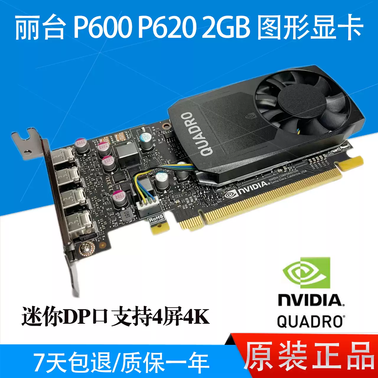 Thiết kế card đồ họa chuyên nghiệp mới của Leadtek P400 P620 P600 P1000 P2000 RTX4000