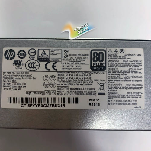 HP 400 G5 G6 600 G4 G5 SFF PINEST 180W PCC005 PA-1181-3HV