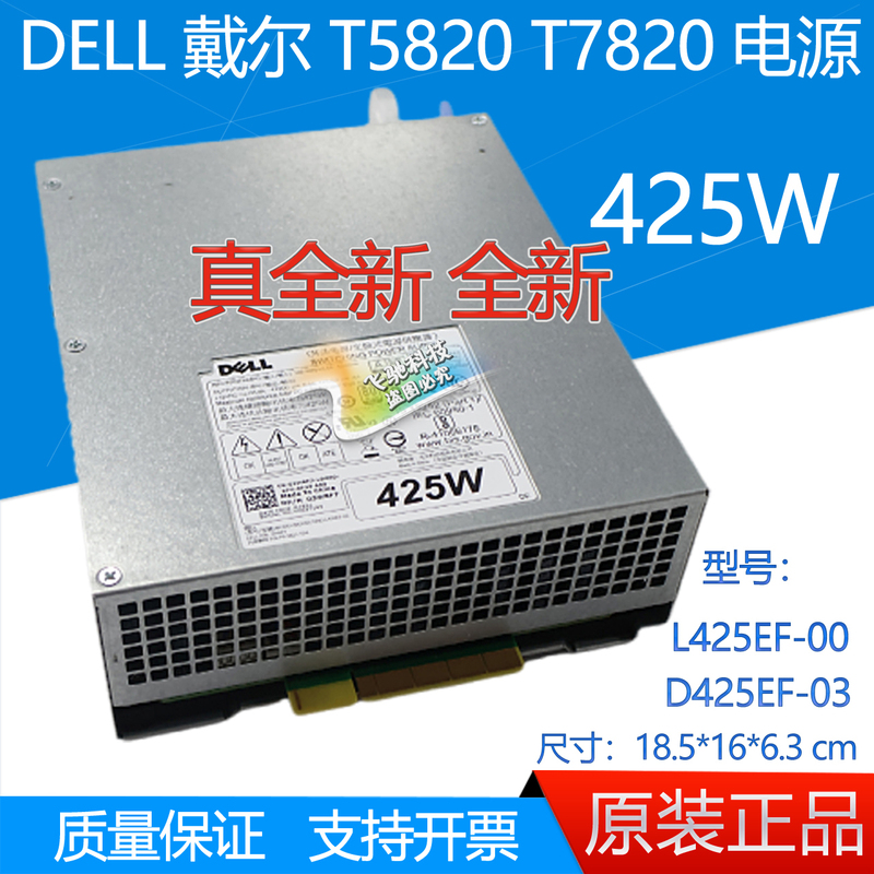 Brand New Dell Dell T5820 Workstation Power Supply 425W D425Ef-03 L425Ef-00 3W8F7 Brand New Dell Dell T5820 Workstation Power Supply 425W D425Ef-03 L425Ef-00 3W8F7