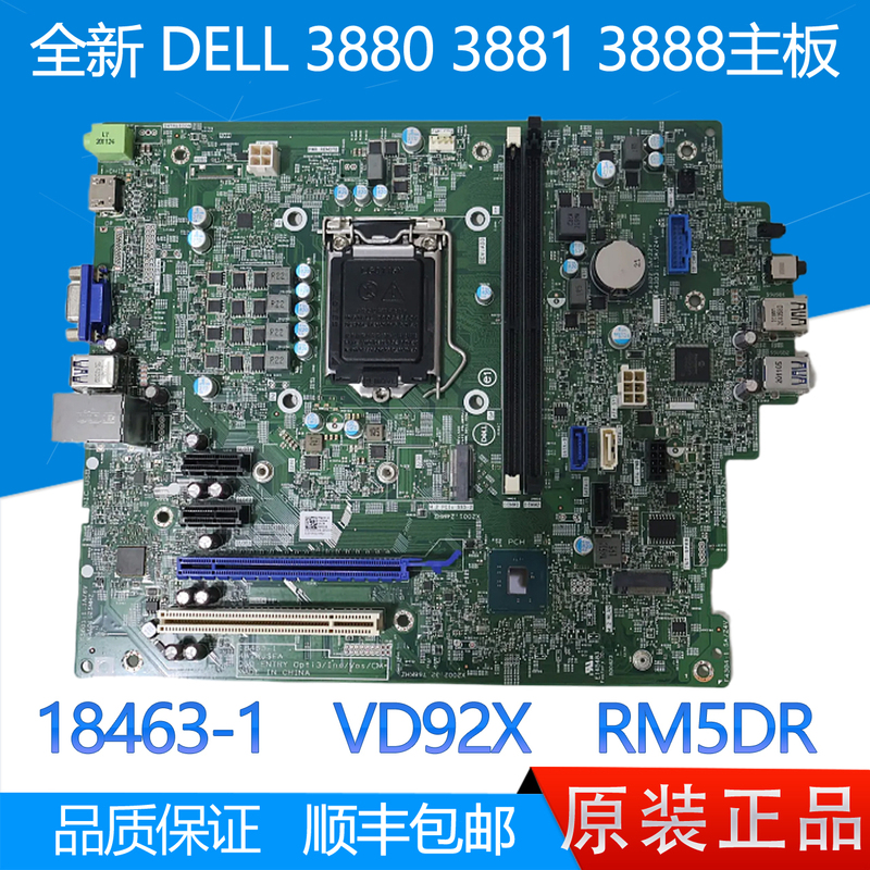 Brand New Dell Dell 3880 3888 3881 Mt Motherboard 18463-1 5Gd68 Rm5Dr Cn0Mp