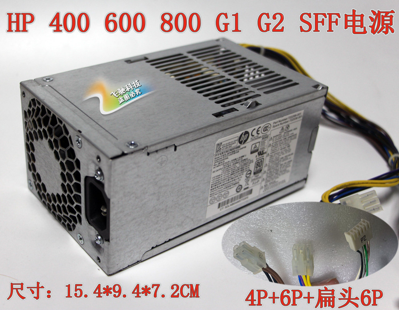 HP D12-240P3B 722299-001 PS-4241-2HF PCC002 702309-001 Power Supply